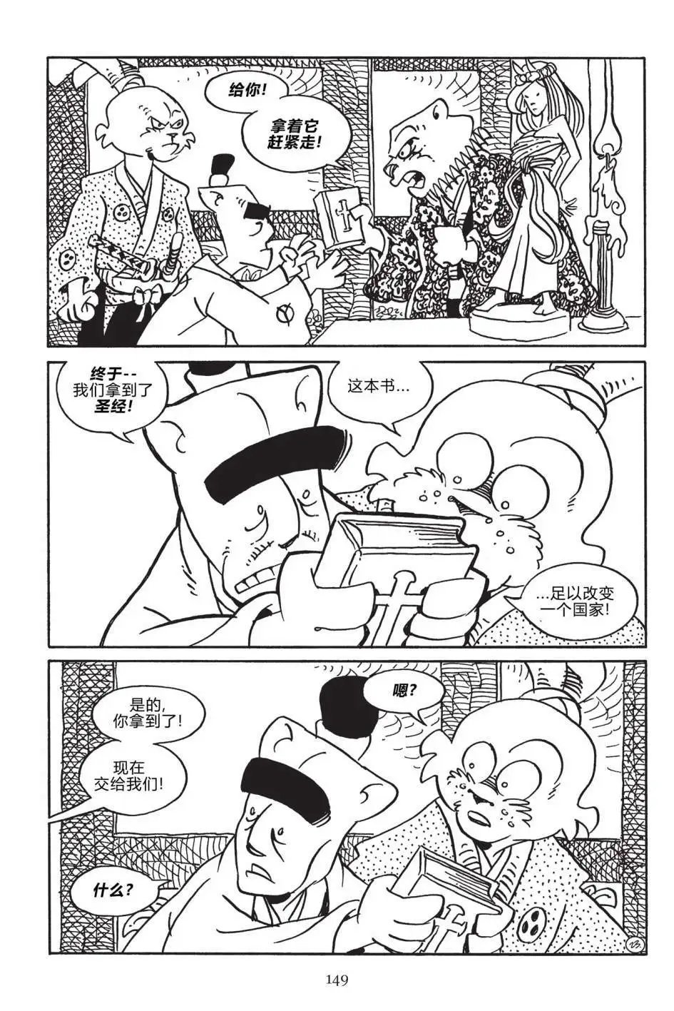 第171卷
