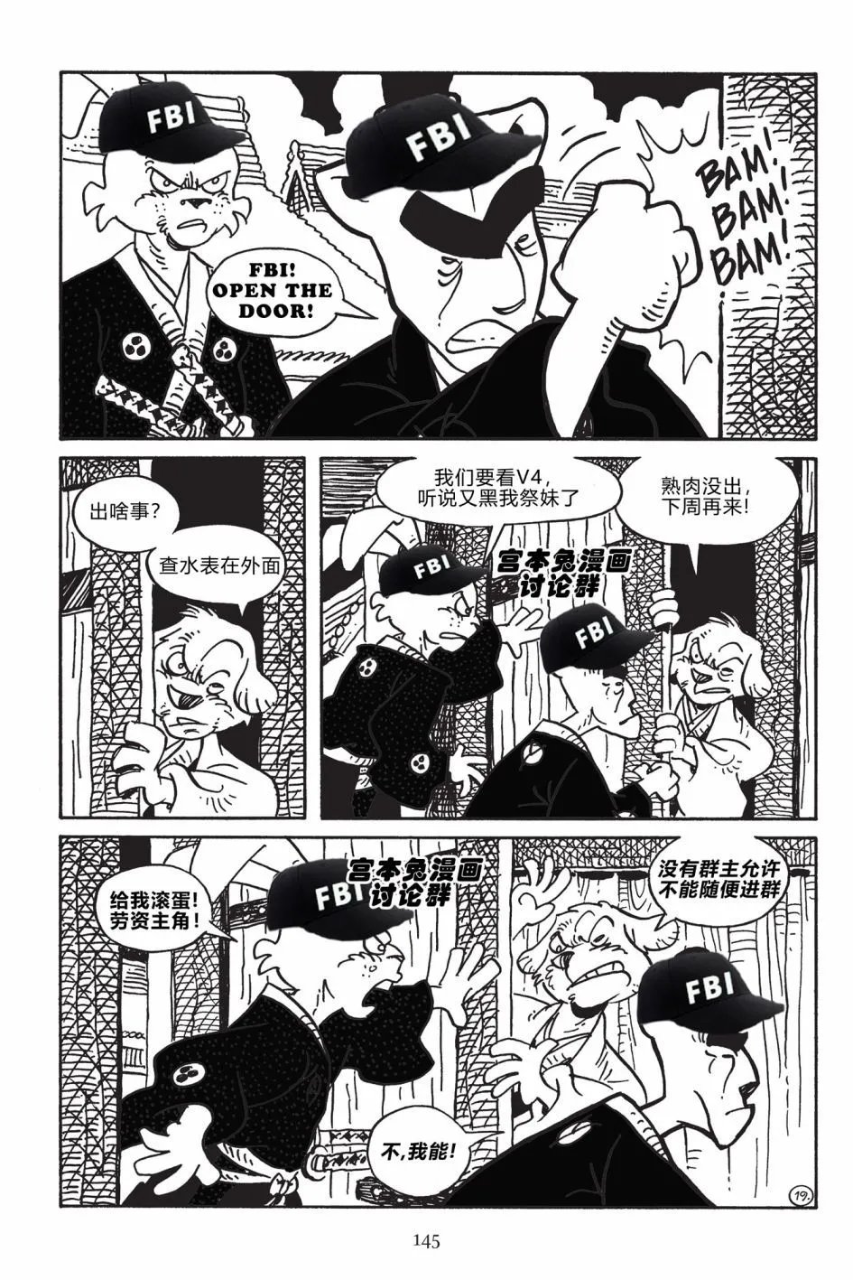第172话