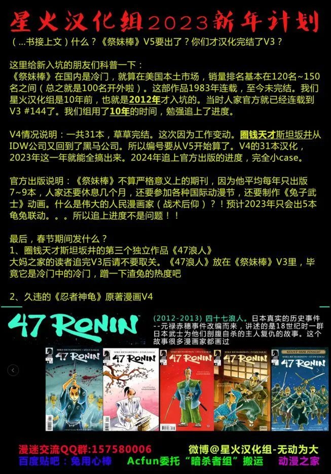 第172话