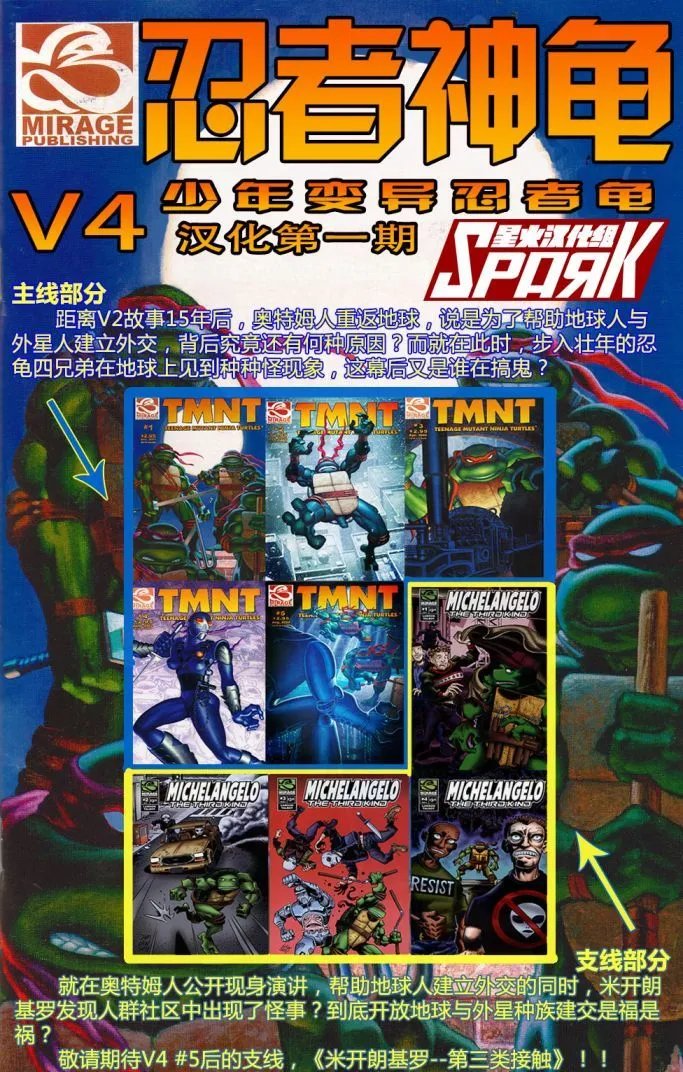 第172话