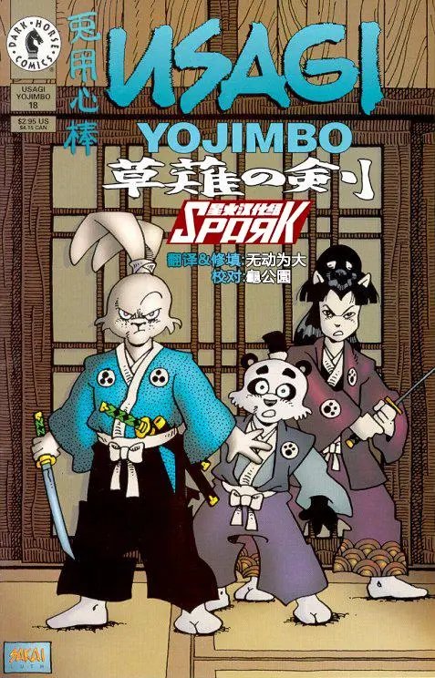 第18卷