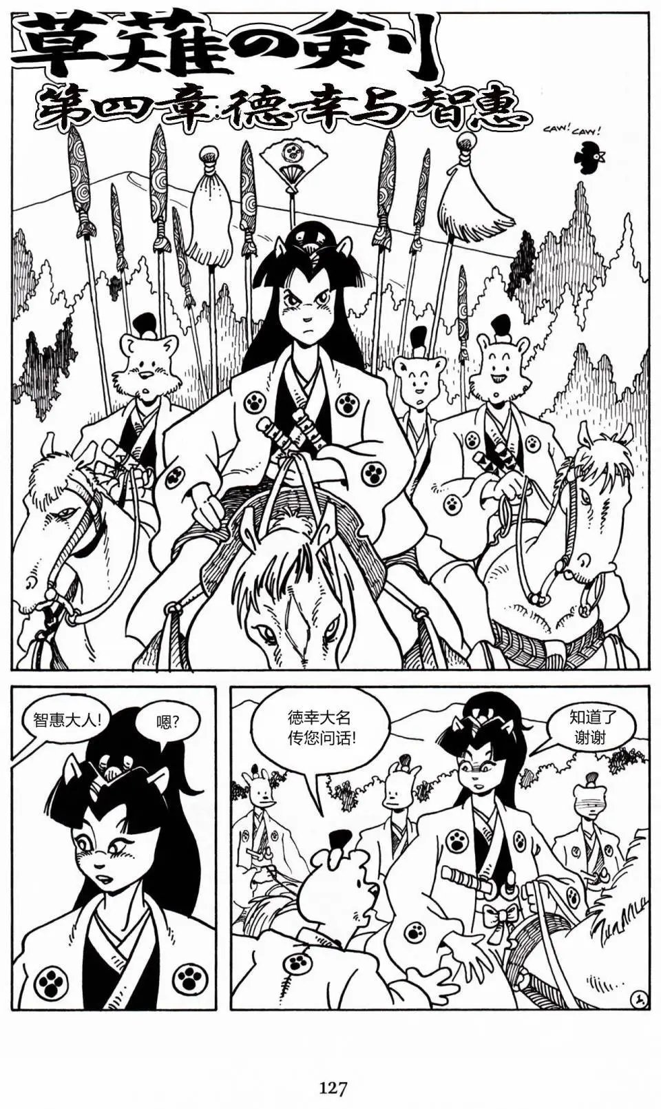 第18卷