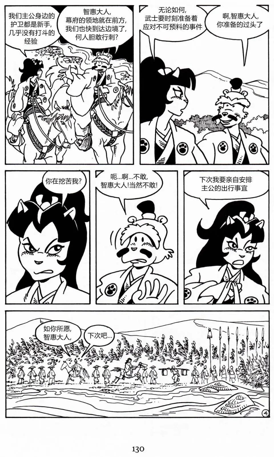 第18卷
