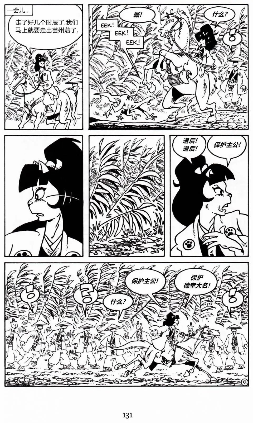 第18卷