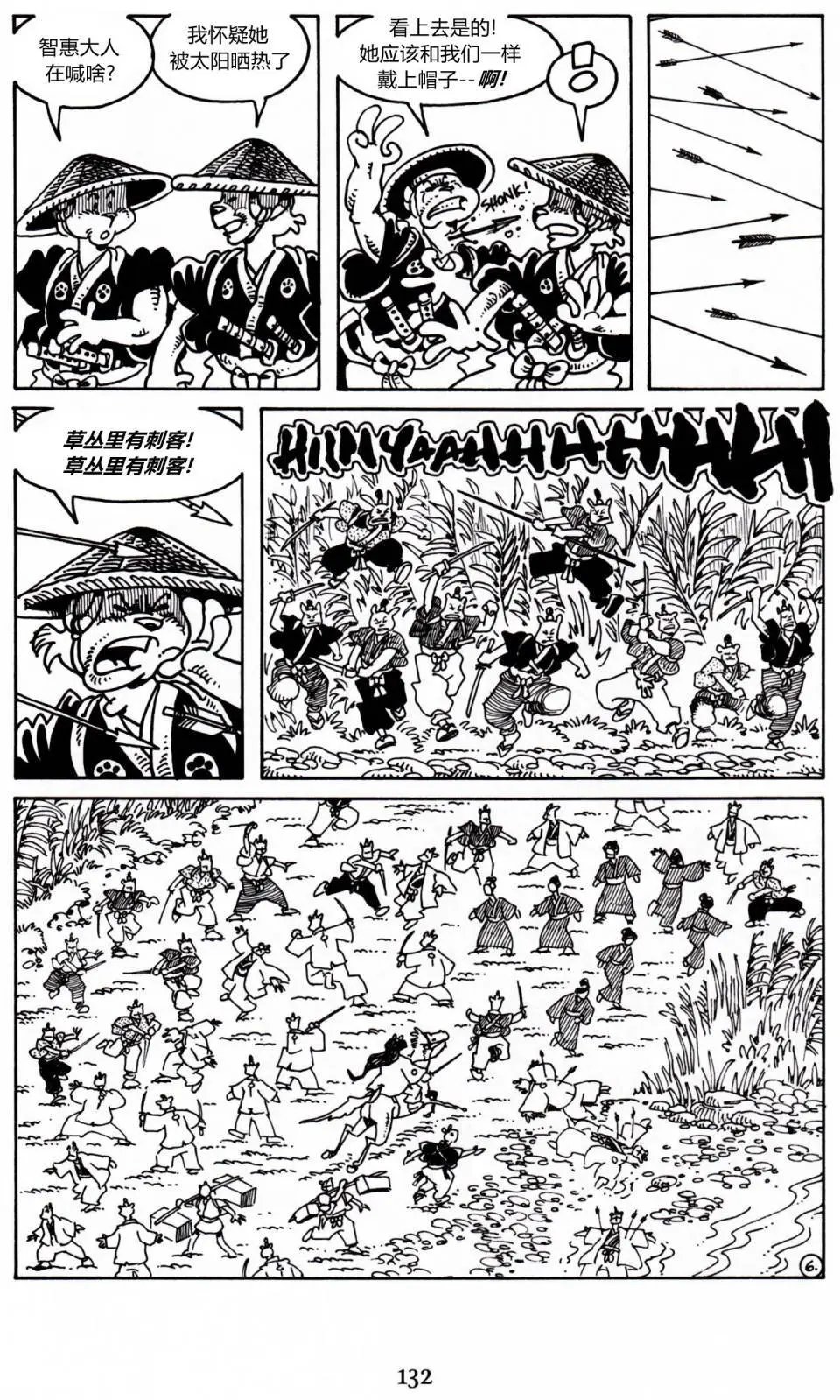 第18卷