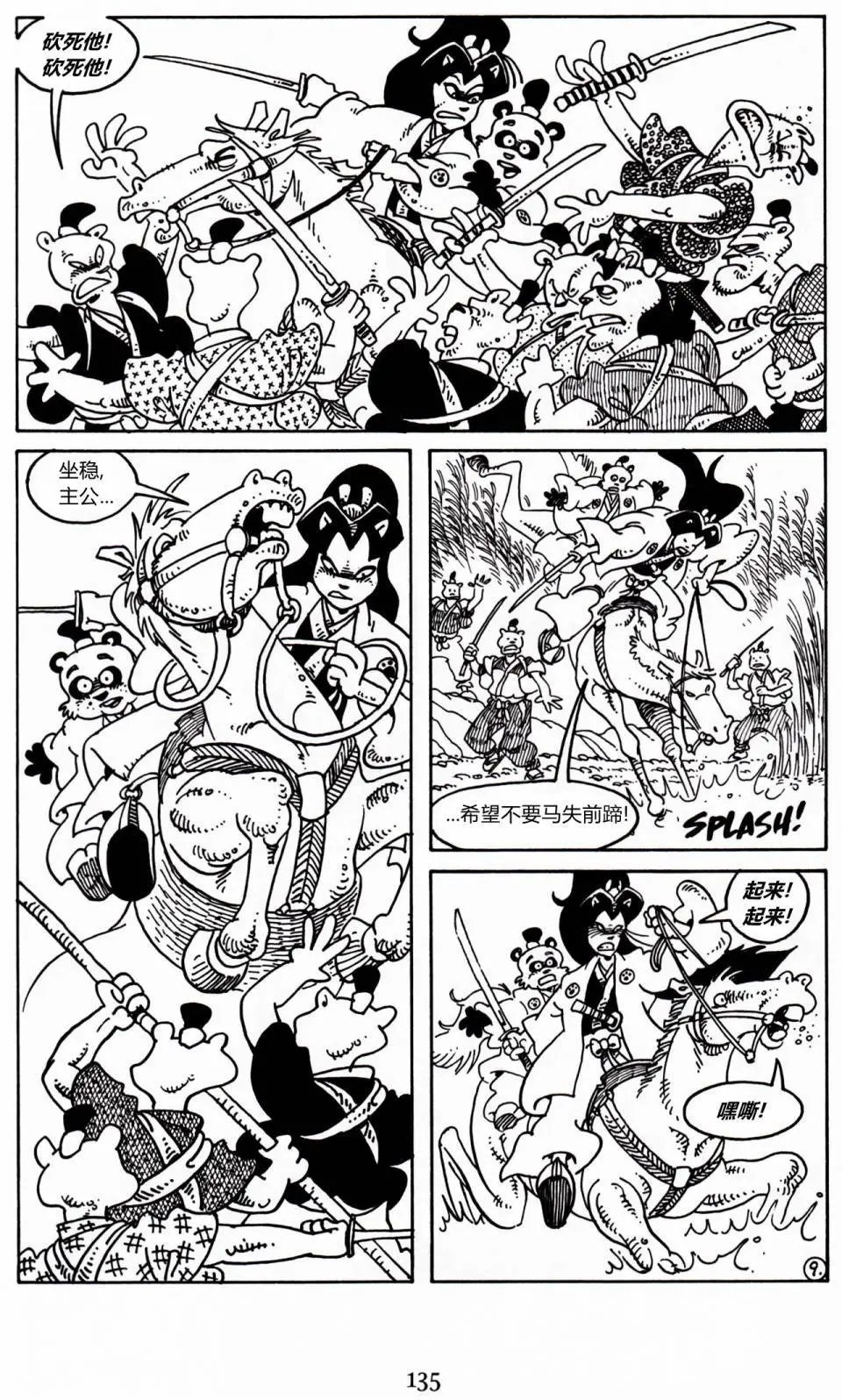 第18卷