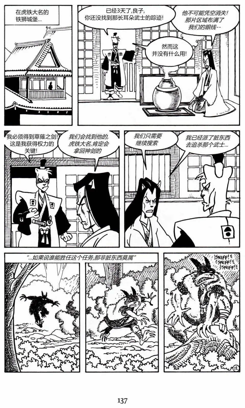 第18卷