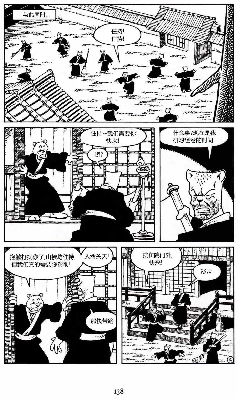 第18卷