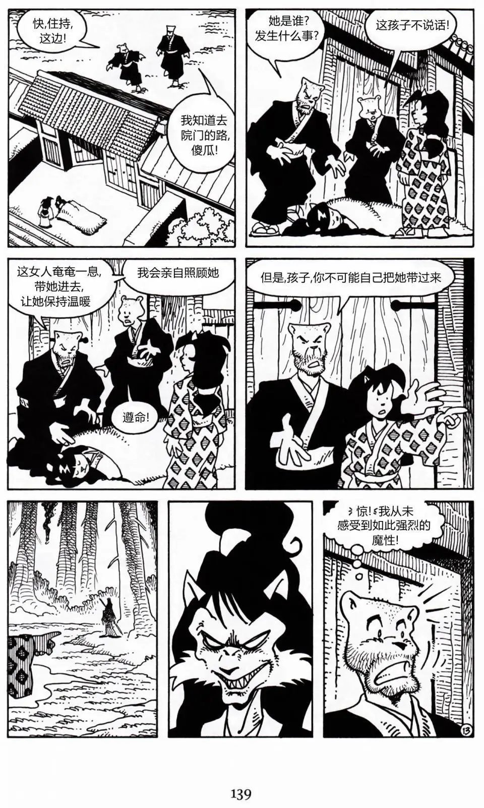 第18卷