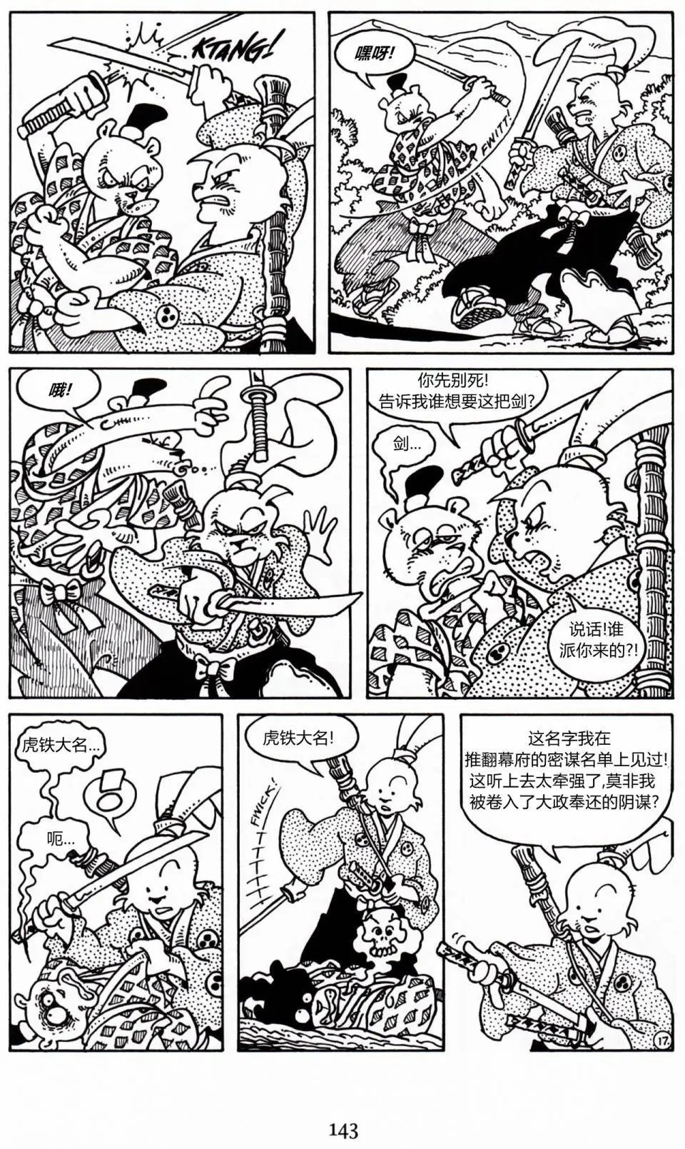 第18卷