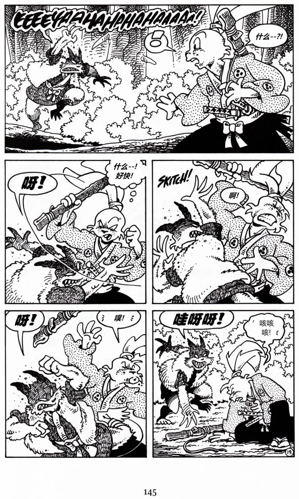 第18卷