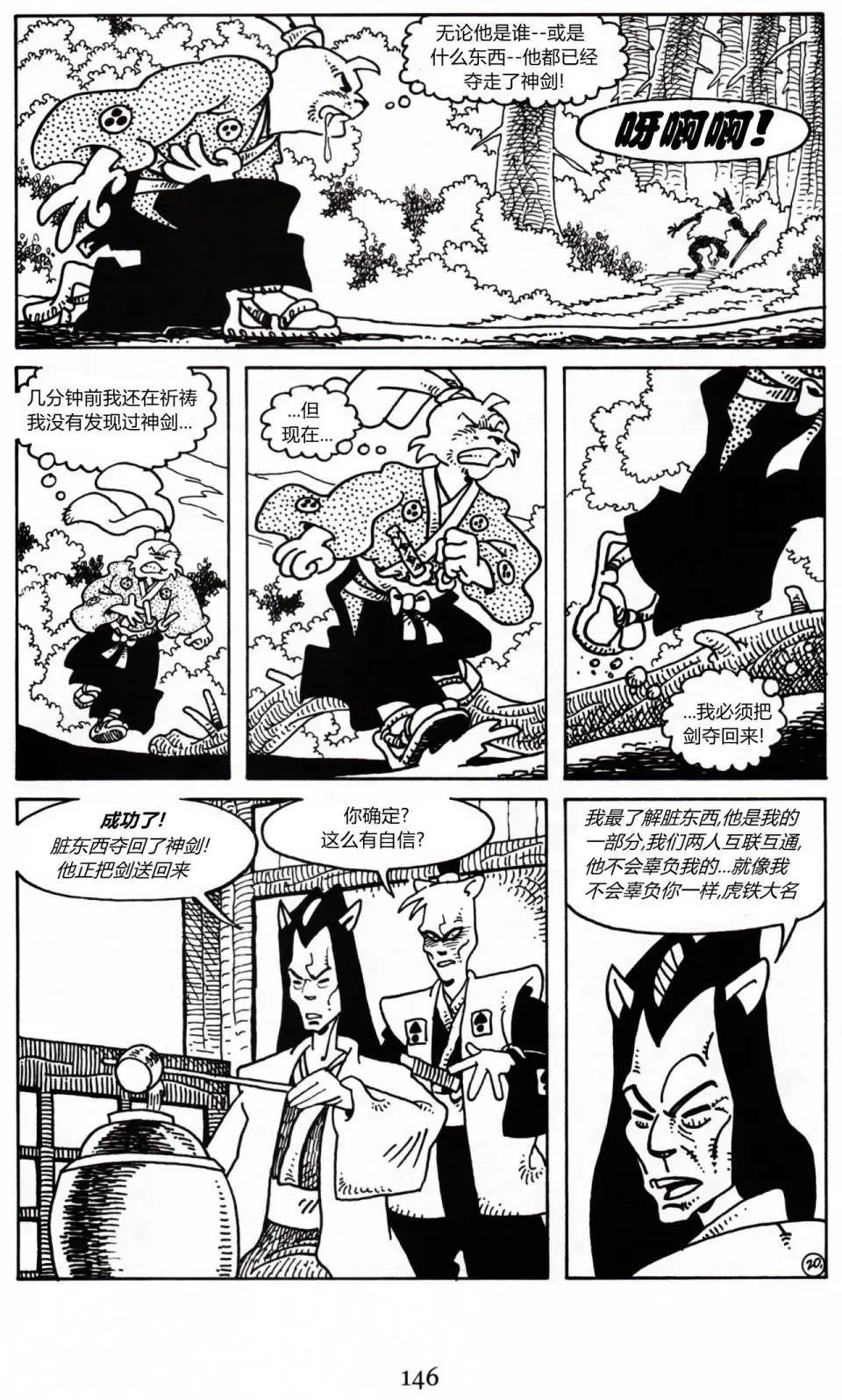 第18卷
