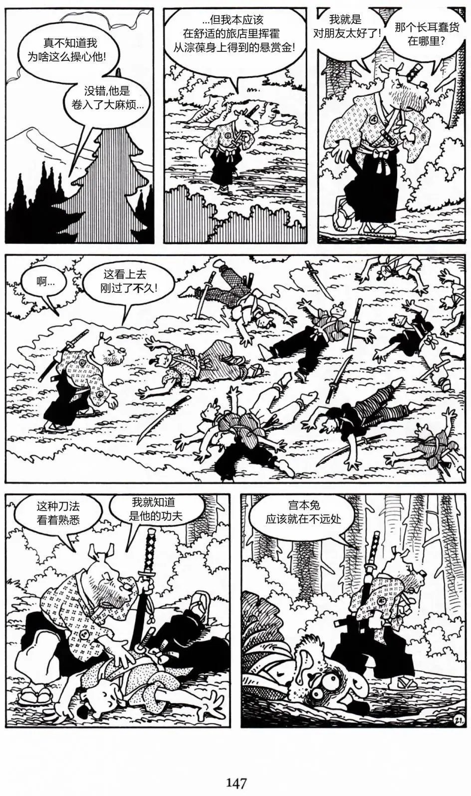 第18卷