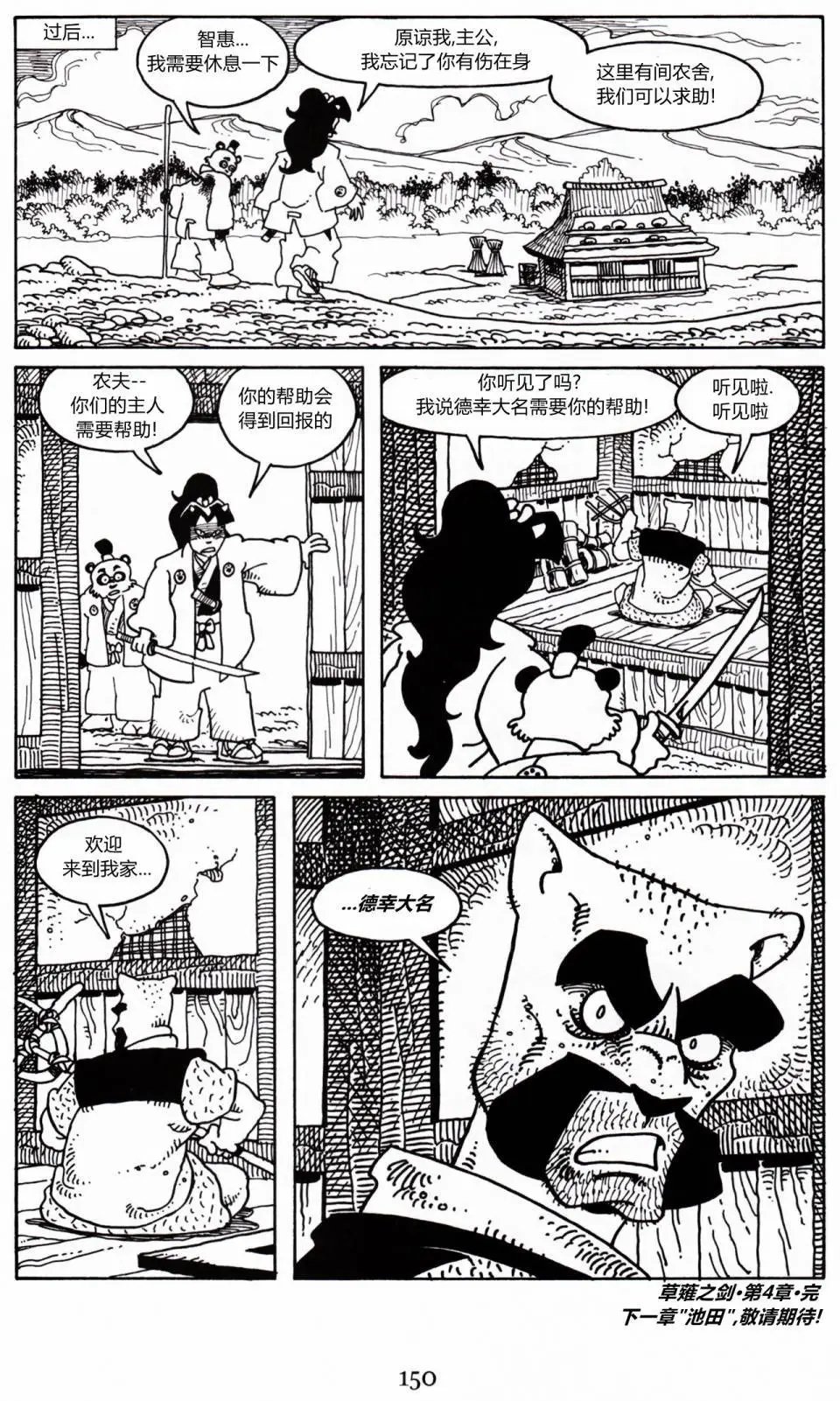 第18卷