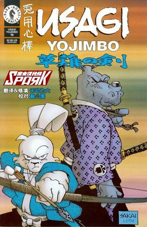 第19卷