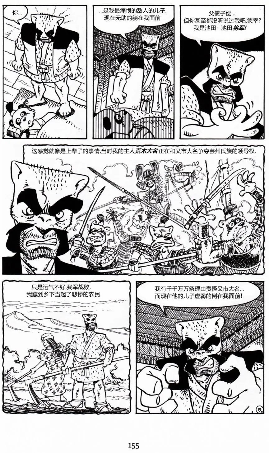 第19卷