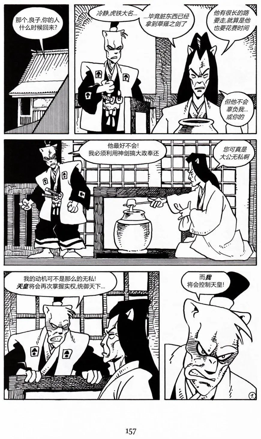 第19卷
