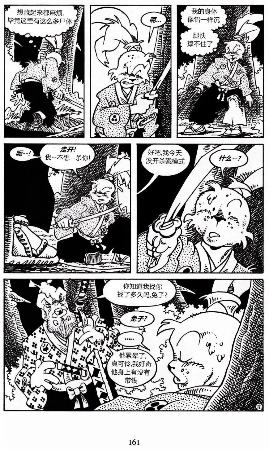 第19卷