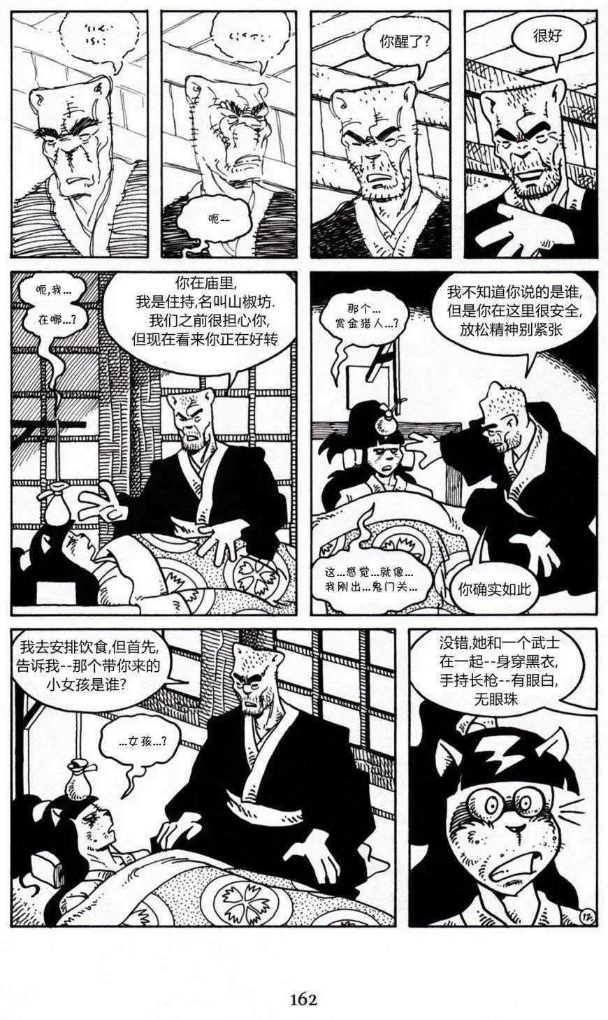 第19卷