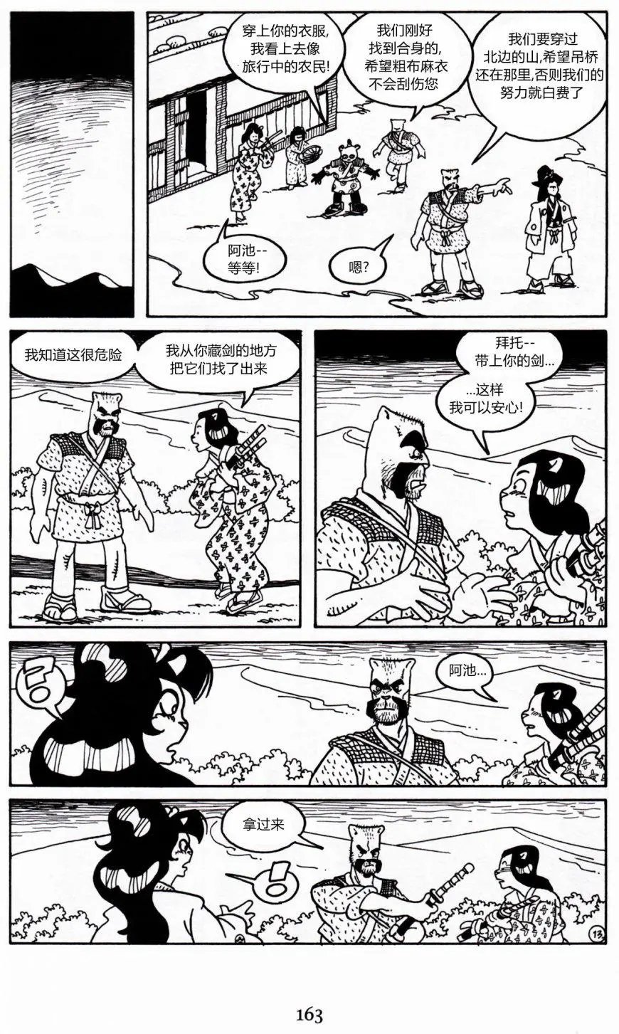 第19卷