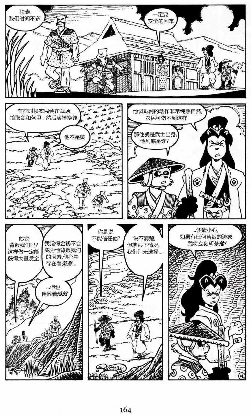 第19卷