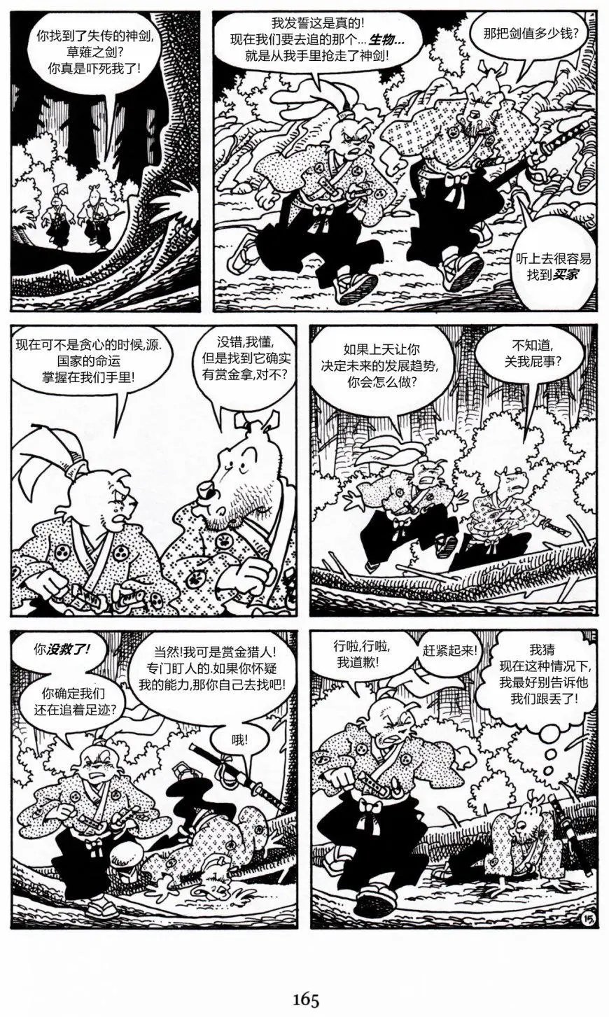 第19卷