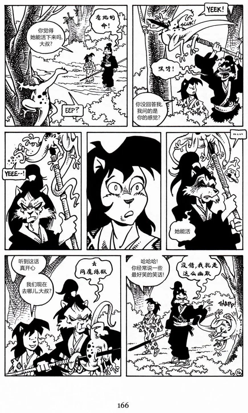 第19卷