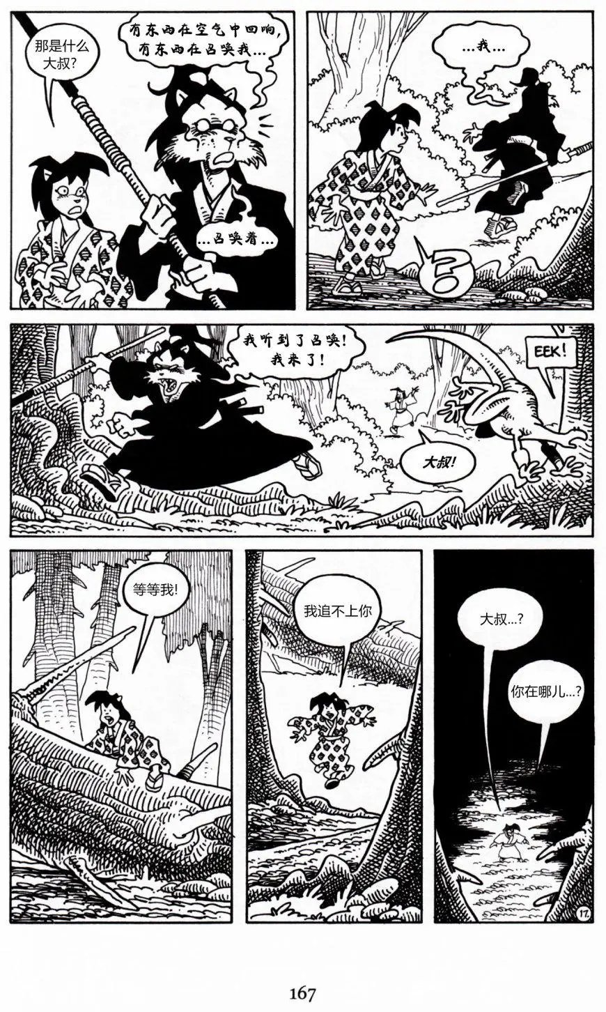 第19卷