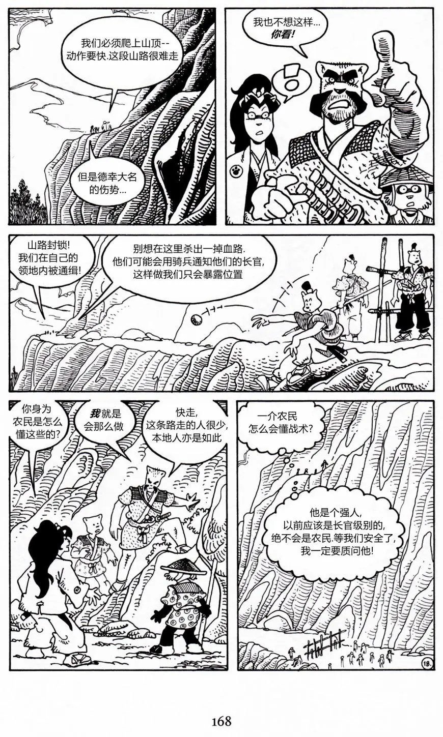 第19卷