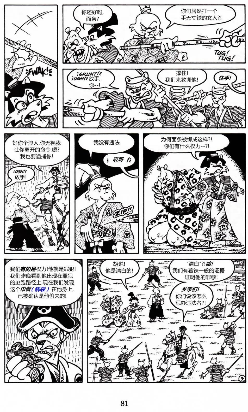 第02卷