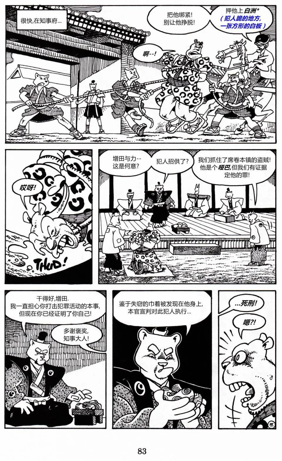 第02卷