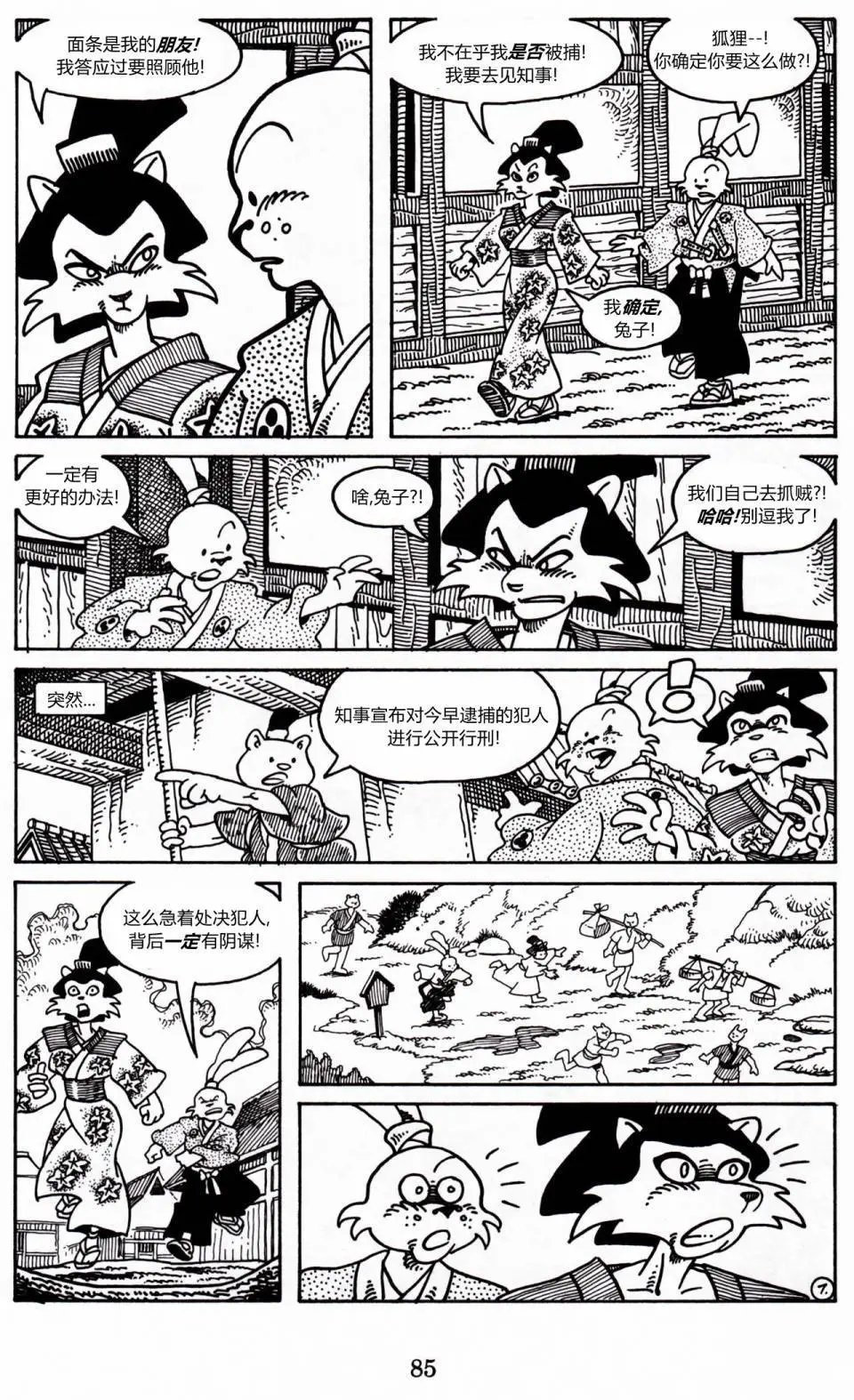 第02卷