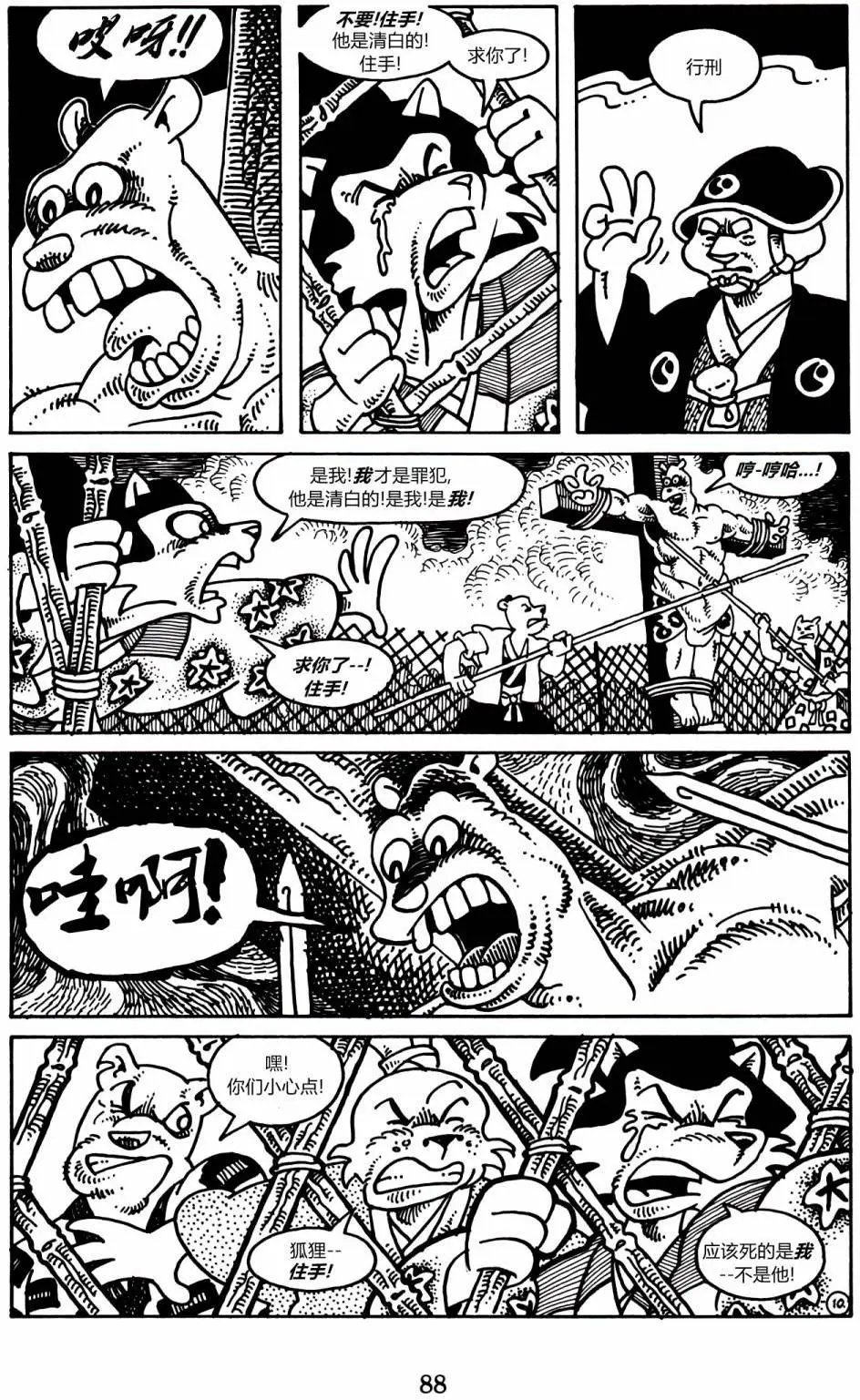 第02卷