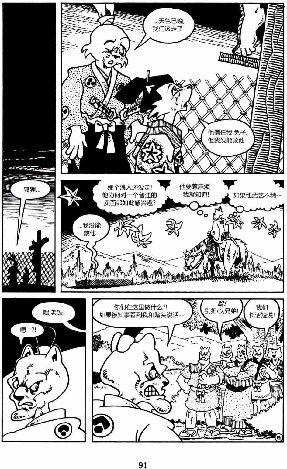 第02卷