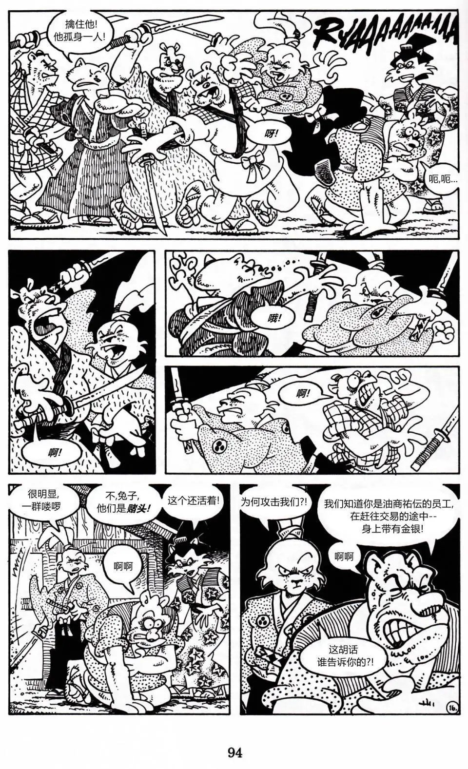 第02卷