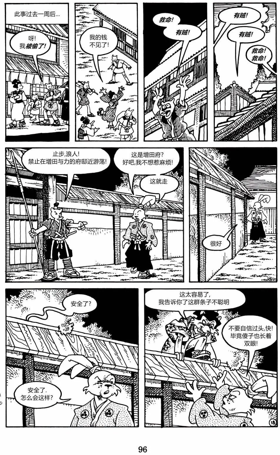 第02卷