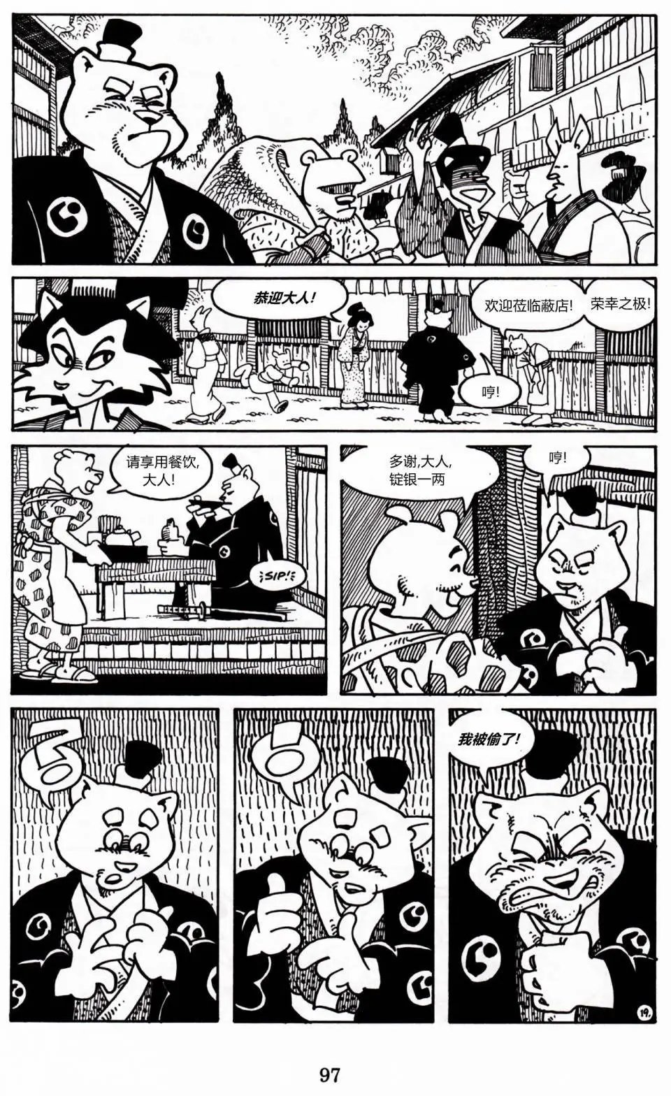 第02卷