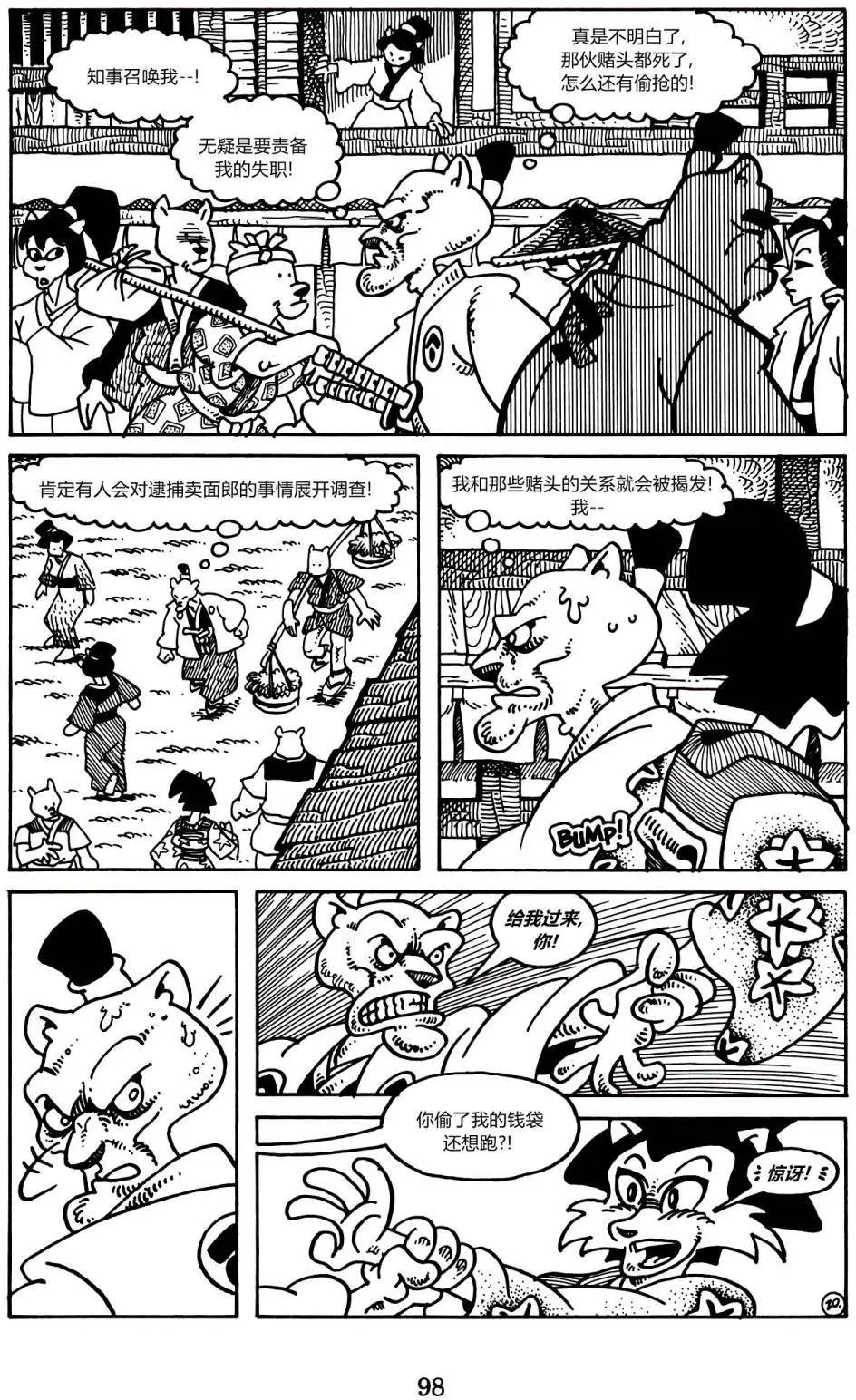 第02卷