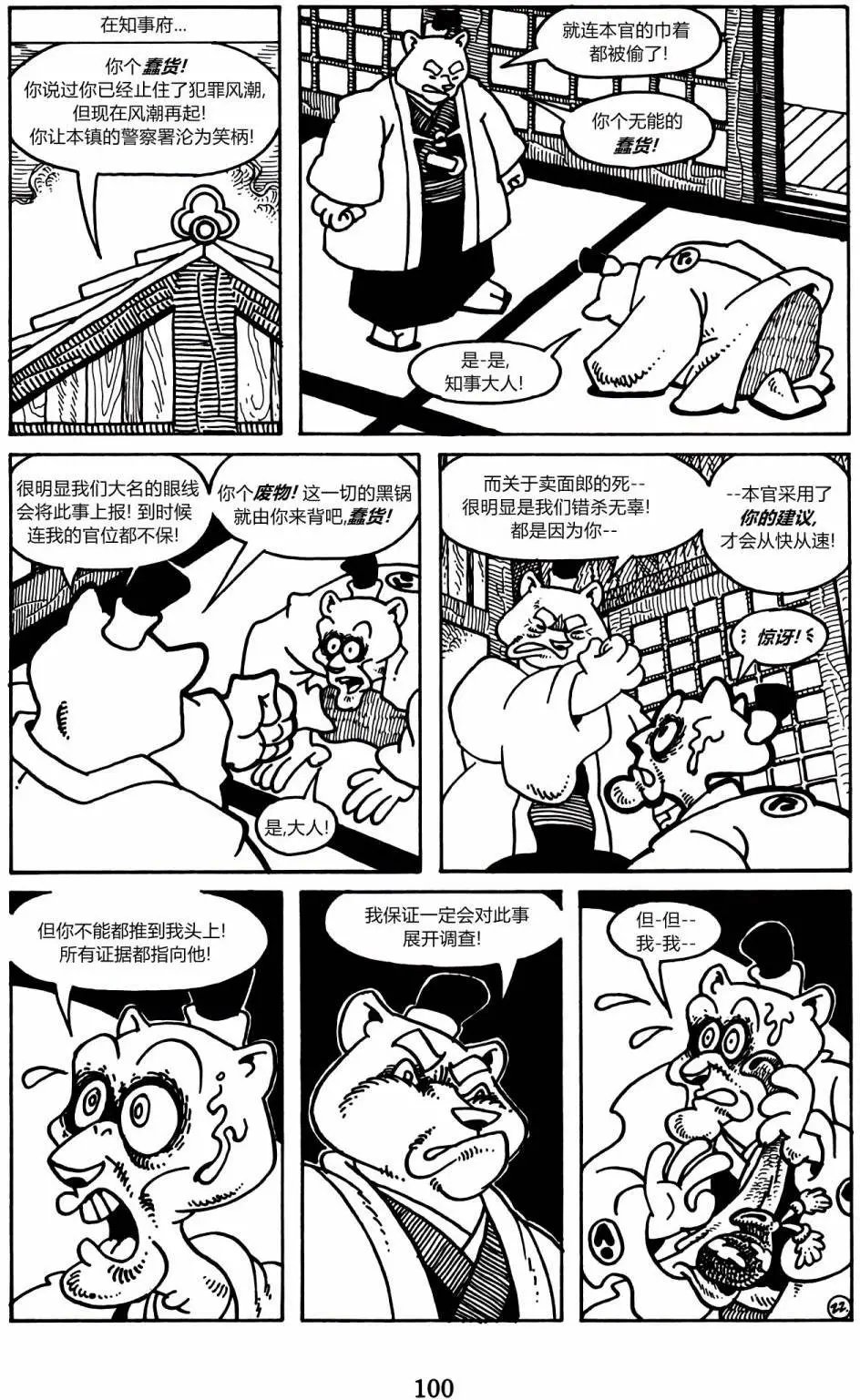 第02卷