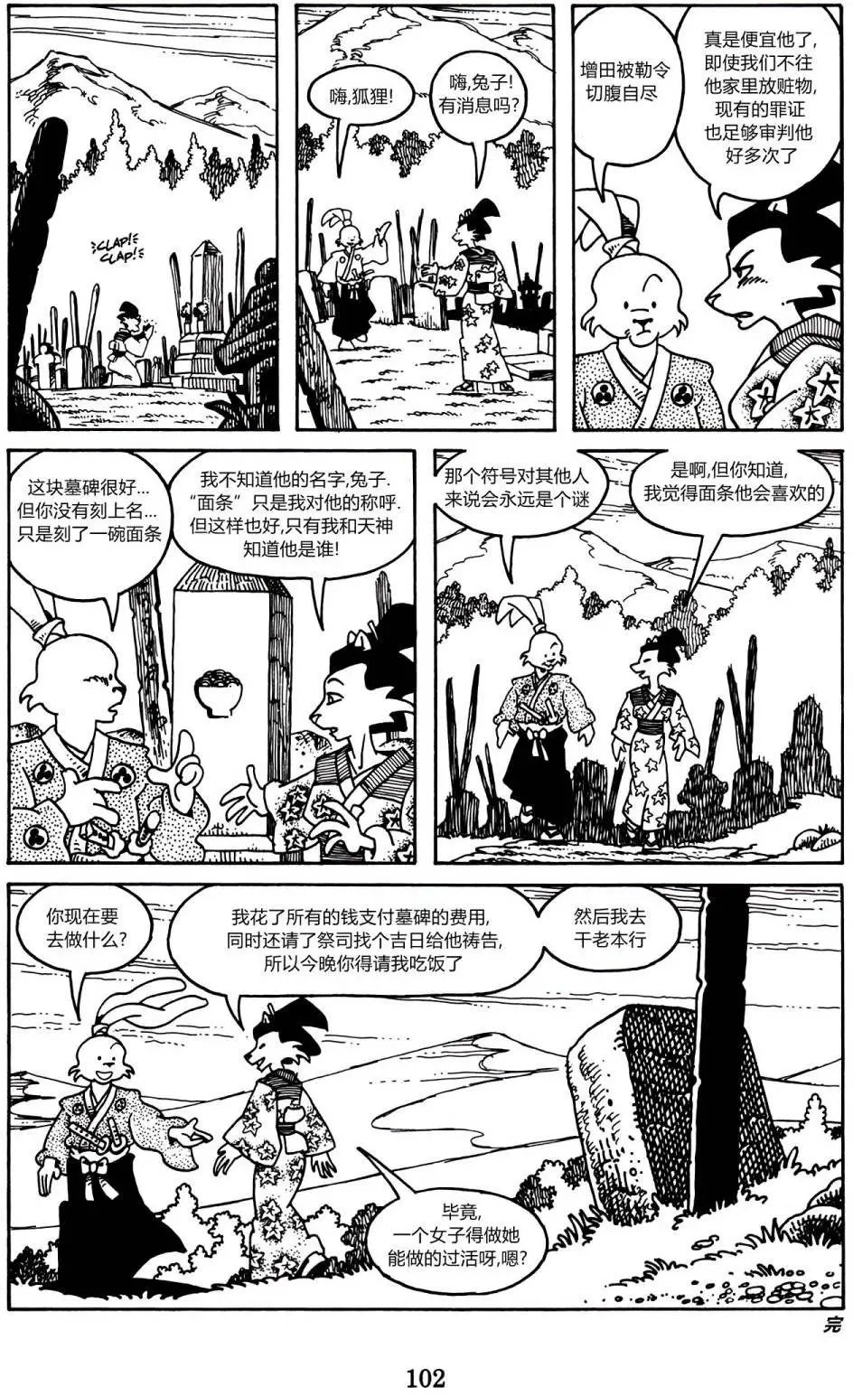 第02卷