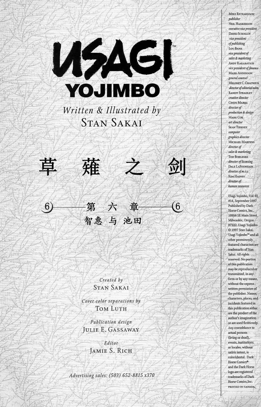 第20卷