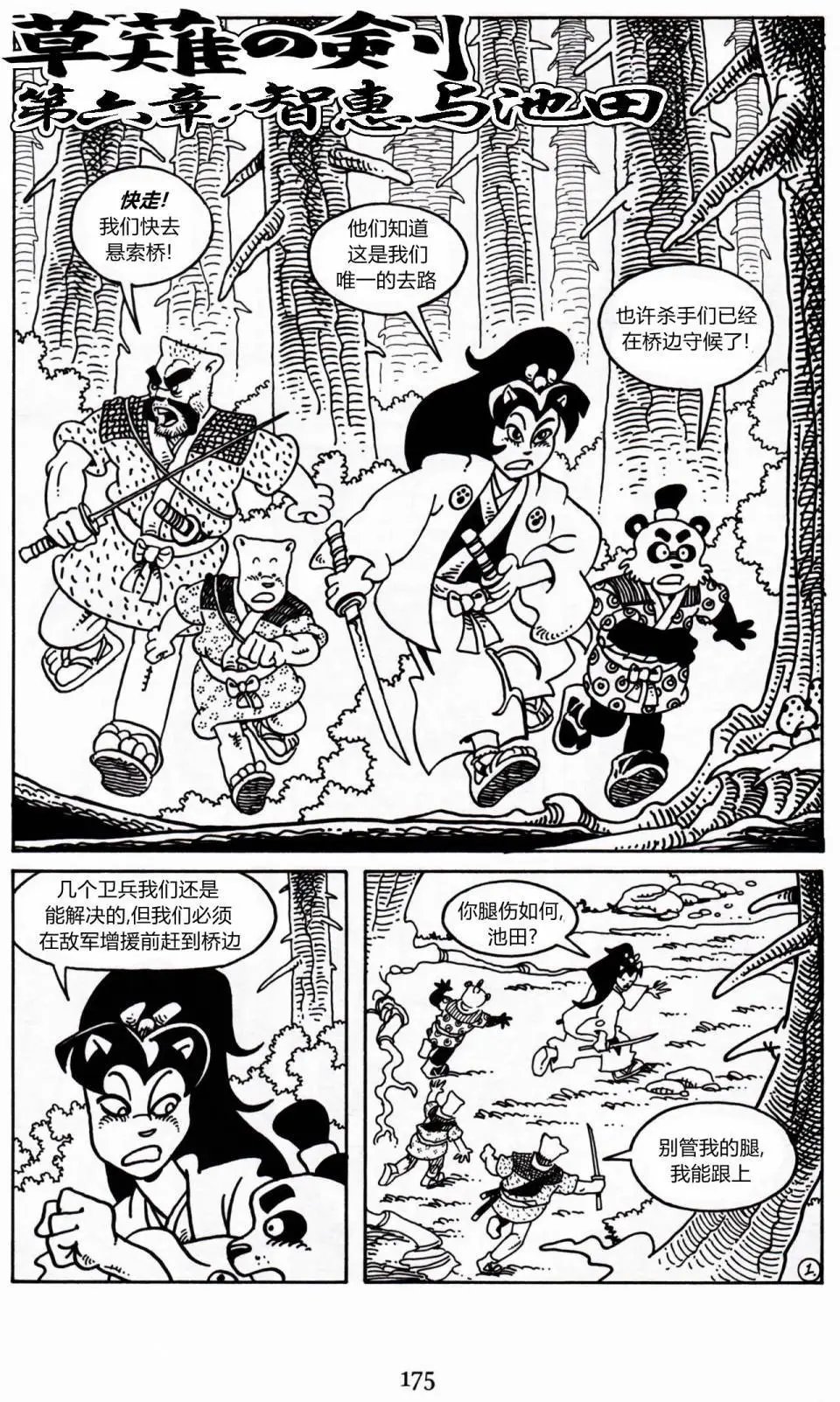第20卷