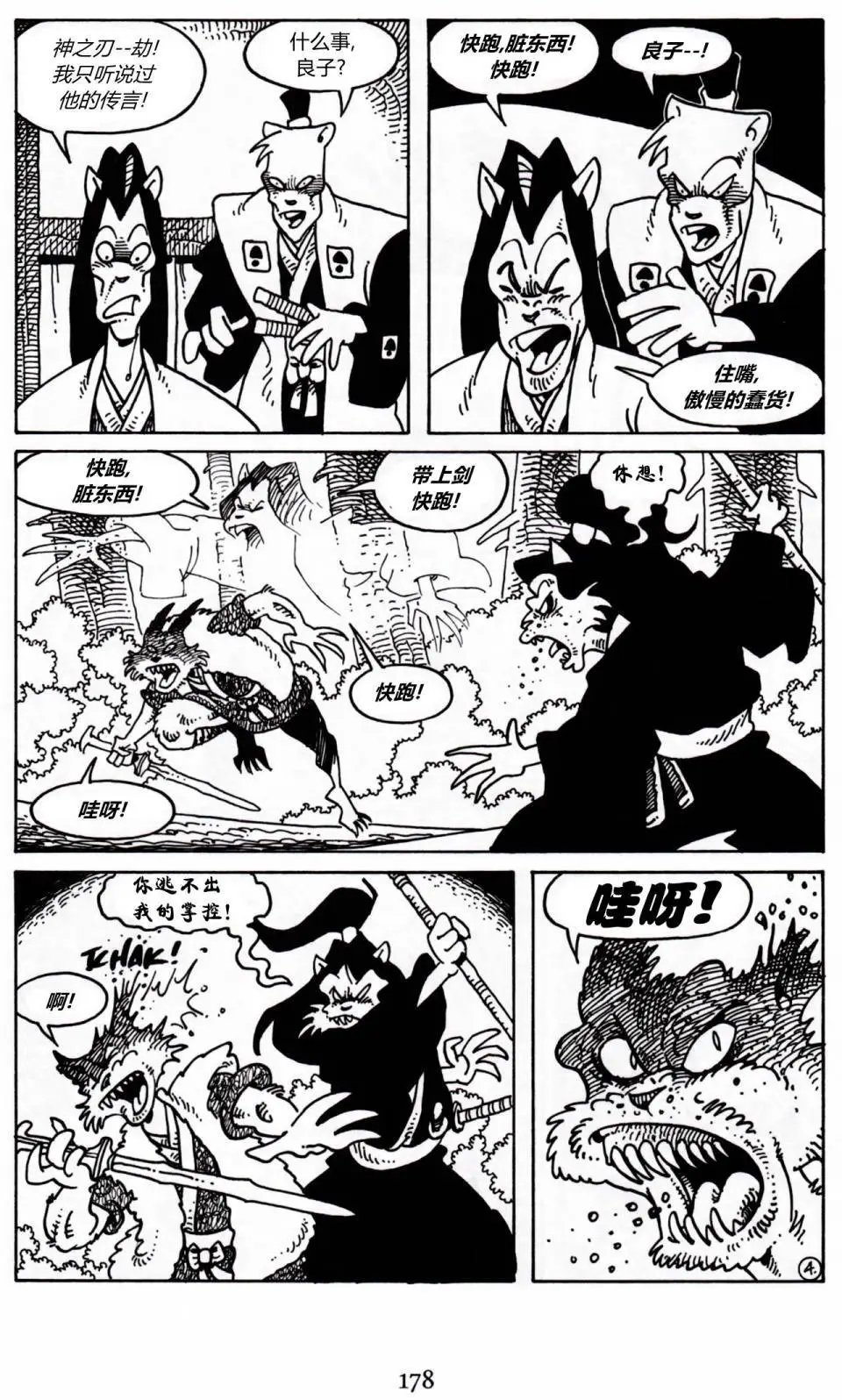 第20卷