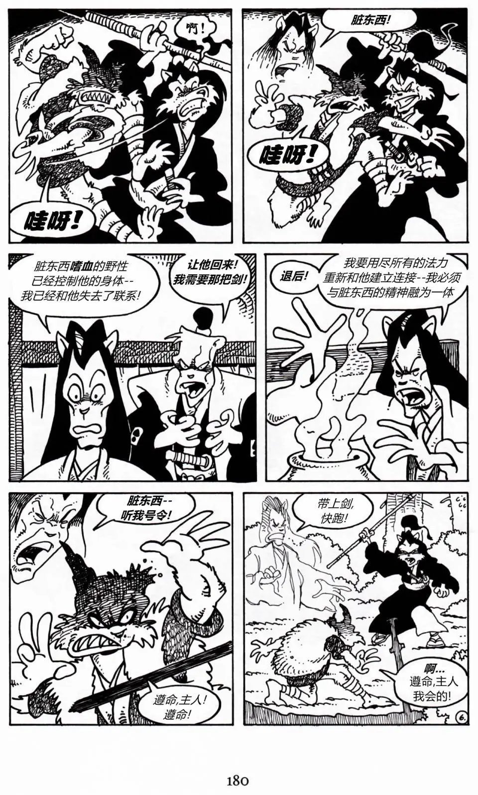 第20卷