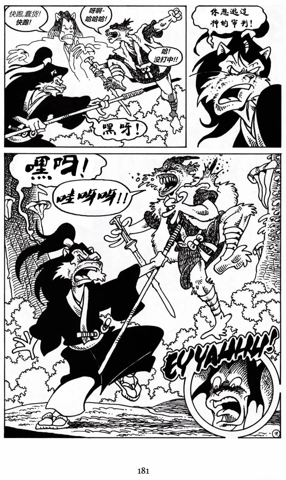 第20卷