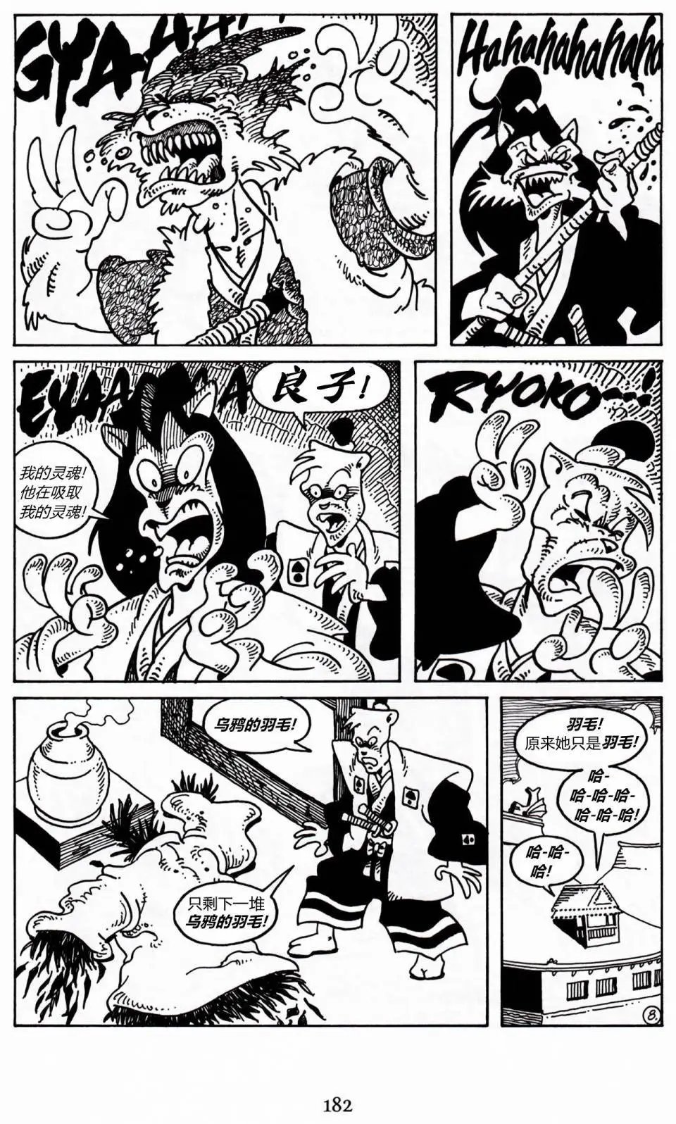 第20卷