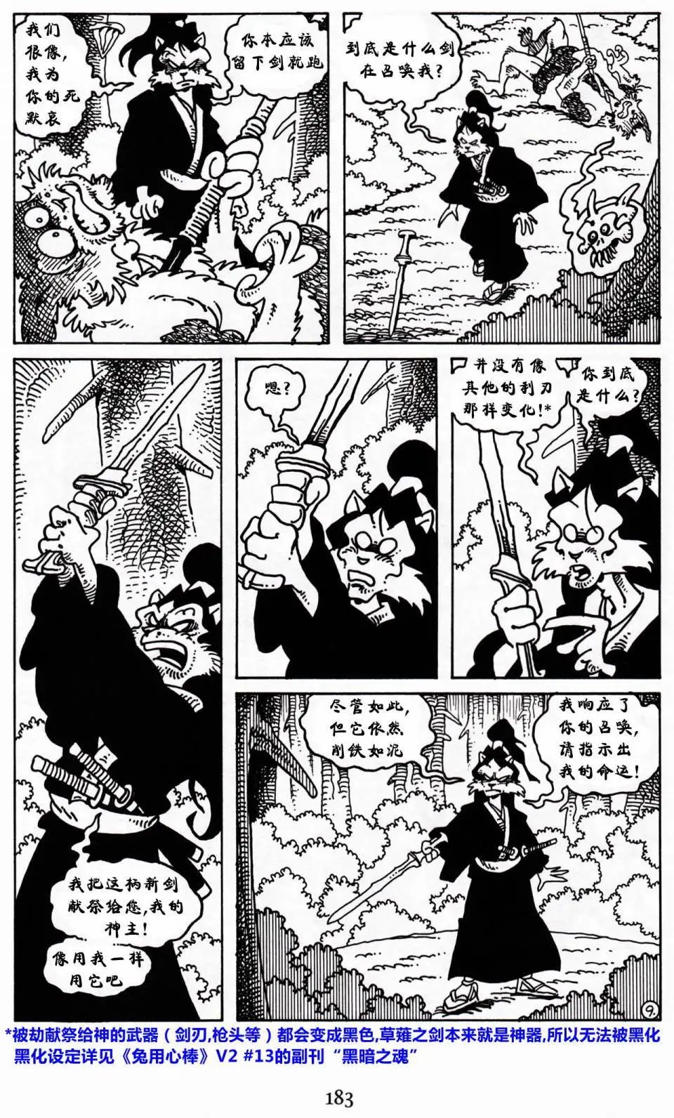 第20卷