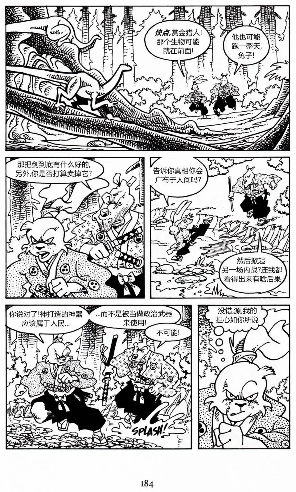 第20卷