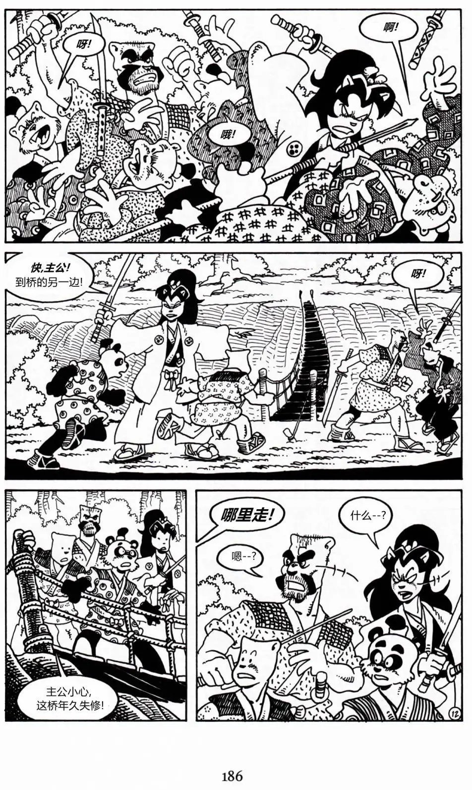 第20卷