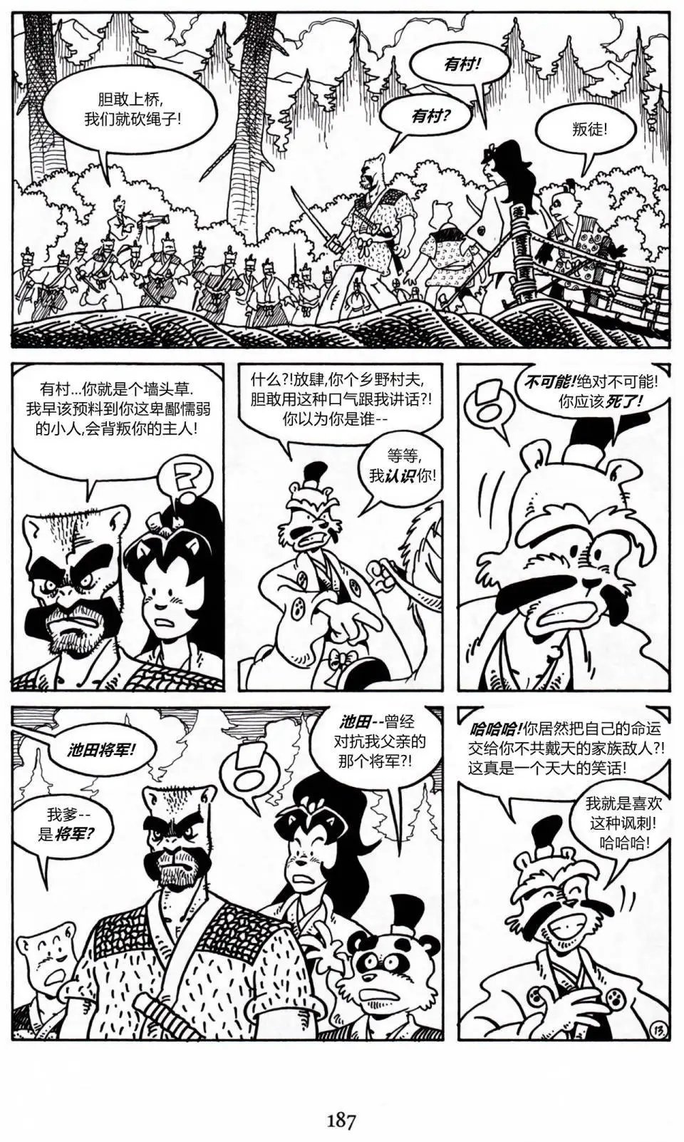 第20卷